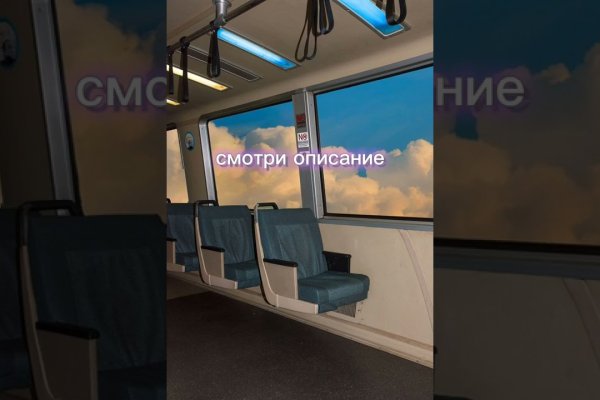 Кракен интернет площадка