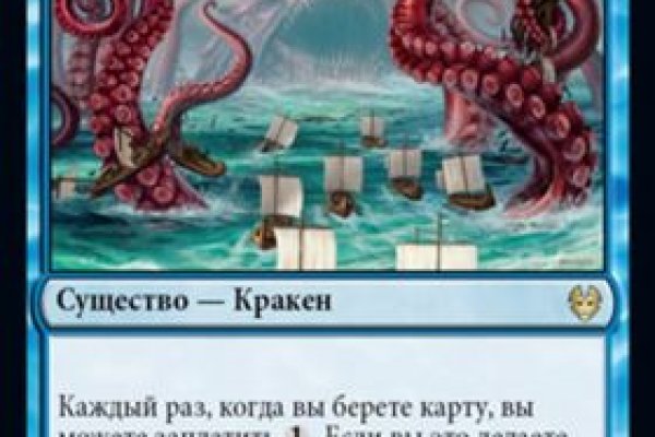 Http kraken