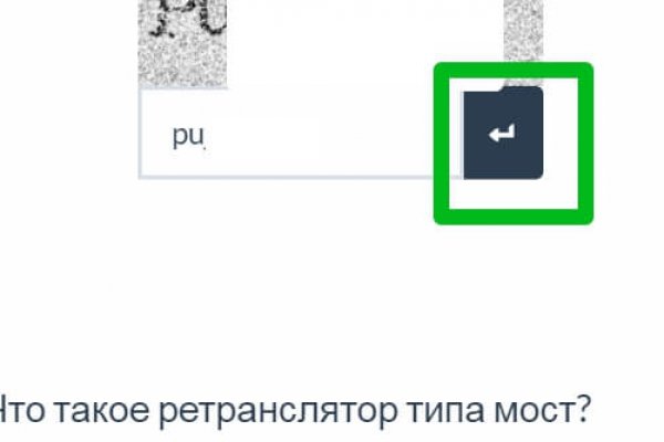 Кракен это даркнет