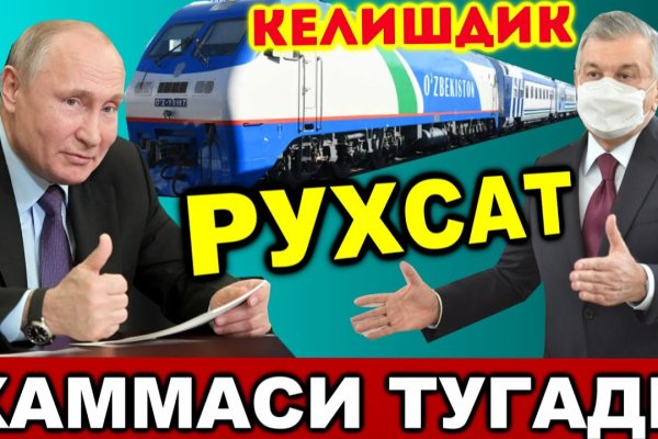 Кракен рабочая ссылка на официальный магазин
