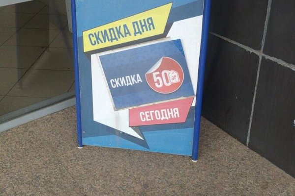 Угнали аккаунт кракен