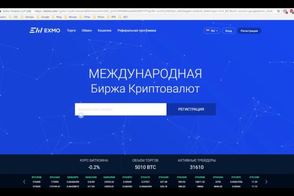 Kraken официальный сайт ссылка через tor