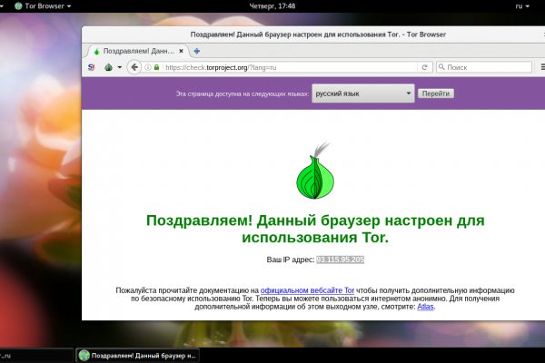 Kraken ссылка зеркало