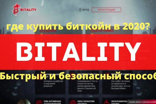 Регистрация кракен