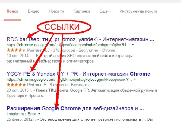 Маркетплейс кракен kraken darknet top