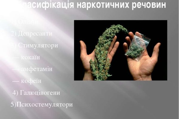 Кракен даркнет зеркало