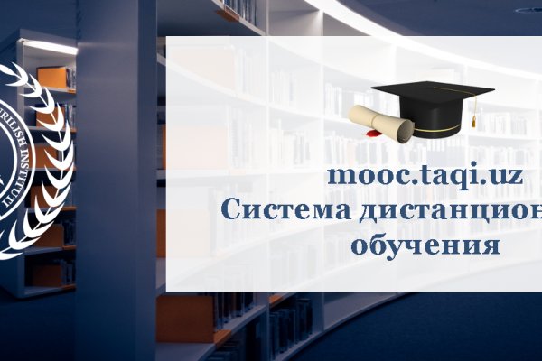 Кракен перейти