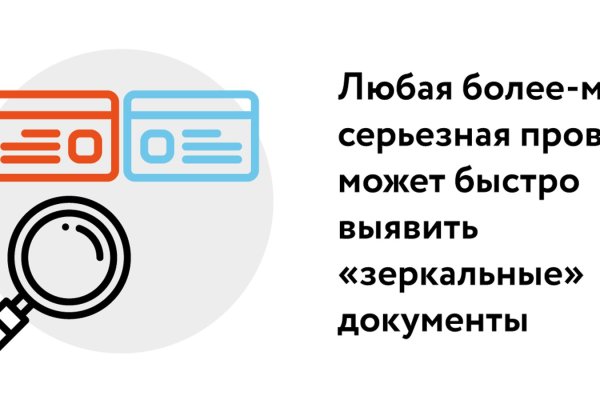 Кракен закладки