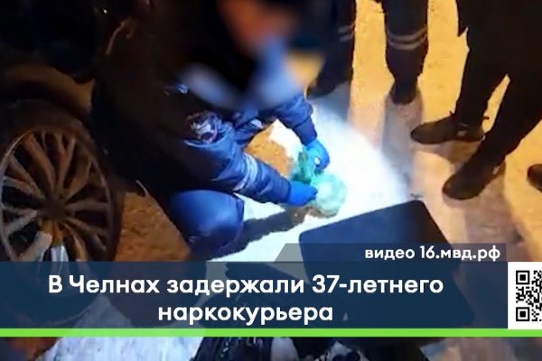 Кракен 16 вход