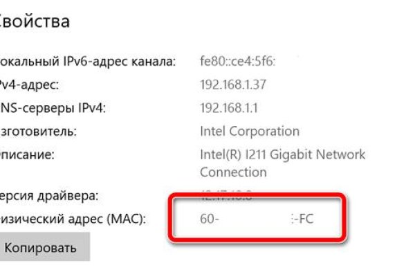 Kraken tor ссылка kraken014 com