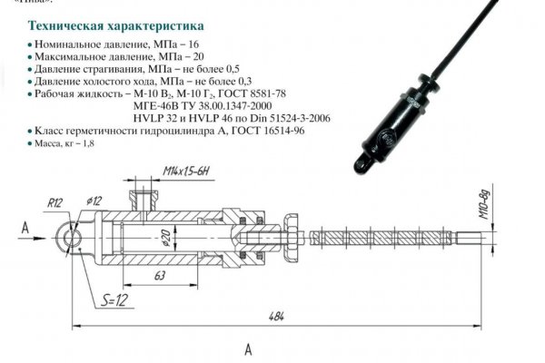 Как восстановить аккаунт на кракене даркнет