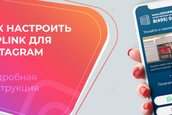 Маркетплейс кракен в россии