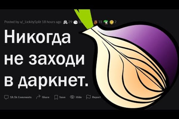 Кракен купить порошок krk market com