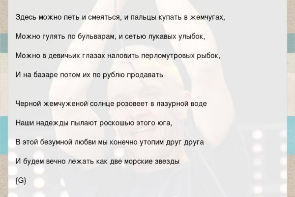 Как восстановить доступ к аккаунту кракен