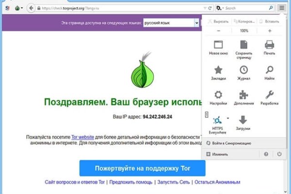 Кракен 2krnk