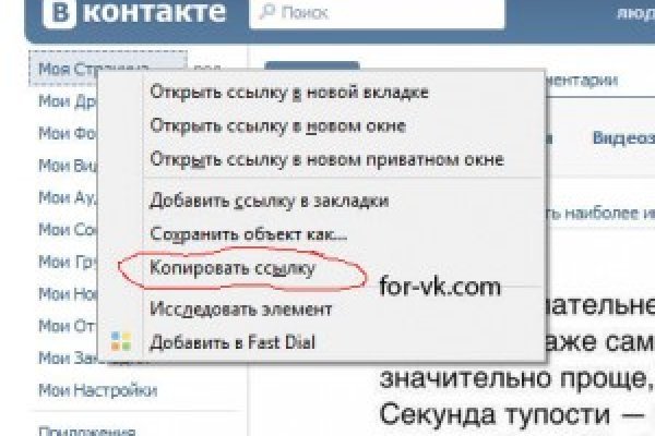 Кракен сайт kr2web in зеркало рабочее