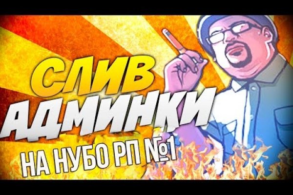 Кракен это даркнет